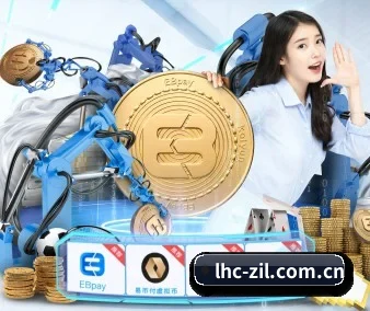 六合彩资料 APP 界面